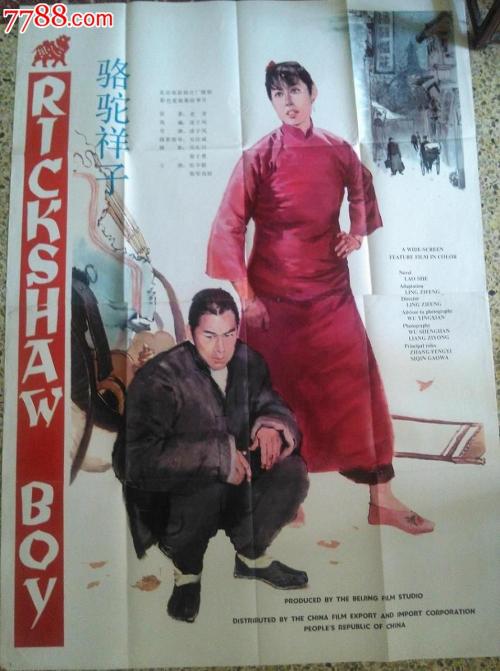 怎么买日本仓敷艺术科学大学文凭毕业证
